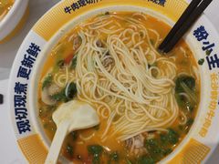 -粉小主·贵州酸汤牛肉粉(南京仙林金鹰店)