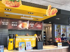 -麦当劳(塔园路店)