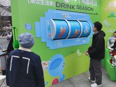 -合景·悠方(成都店)