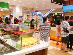 -伊藤洋华堂(温江店)