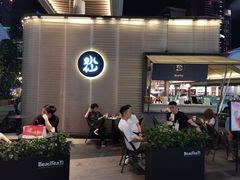 -BeauTea水仙(coco park店)