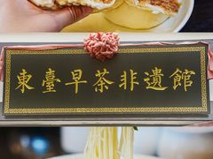 -东台西溪天仙缘景区