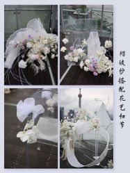-琥珀婚礼策划AMBER WEDDING