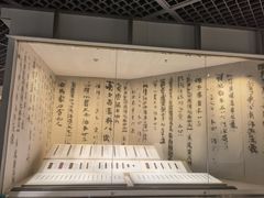 -长沙简牍博物馆