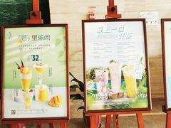 -三亚国光豪生度假酒店-椰语堂清补凉(国光豪生店)