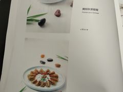 菜单-百富源·海鲜辽菜(浑河堡店)