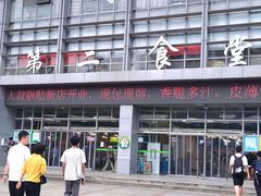 -南京邮电大学(仙林校区)