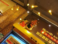 -牛小嫩串串火锅(老国贸总店)