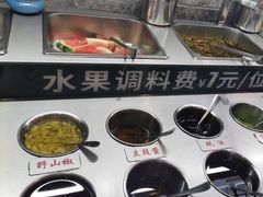 -旺晖本帮骨头煲·深夜火锅(梅园路店)