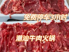 -牛天下·海鲜·牛肉·打边炉·融合菜