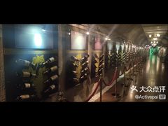 -青岛葡萄酒博物馆