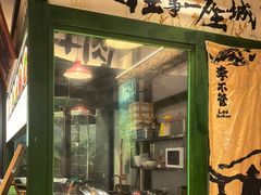 -李不管把把烧(天府三街店)