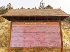 -唐指山风景区
