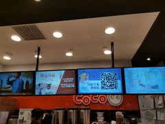 -CoCo都可(铁西万达店)