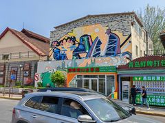 -青岛啤酒博物馆