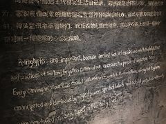 -宁夏博物馆