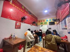 -李字号臭豆腐(总店)