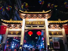 -绳金塔美食街(前进路店)