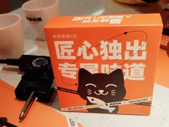 -闻溪有渔·活鱼现烤才好吃(太仓万达店)