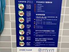 -济南市第二人民医院