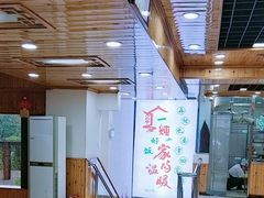 -屯老二农家铁锅炖·行业领军者(梅江店)
