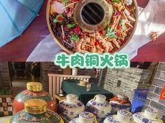 -老平遥饭馆