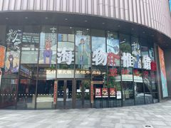 -瑞虹新天地月亮湾