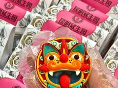 -昆明冠生园·蛋糕·面包(南强街店)