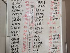 -品雅轩农家乐