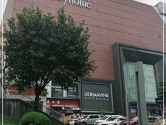 -居然之家(两江国际MALL店)