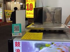 -陈伯手工鱼丸(鼓浪屿沙滩店)