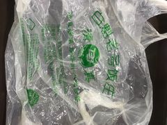-白魁老号饭庄(交道口店)