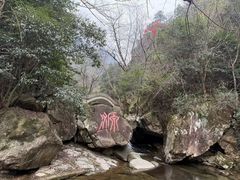 -浙北大峡谷