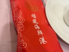 -顺风海鲜港(金玉兰店)