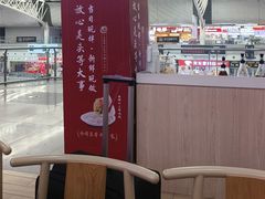 -喜家德虾仁水饺(北站店)