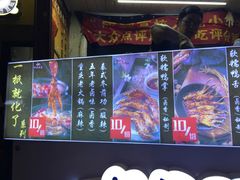 -降龙爪爪(建设路2店)