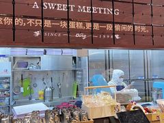 -丁香西饼屋(桂林路店)