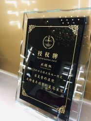-成都艾特他整形外科医院