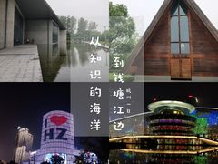 -钱江新城灯光秀