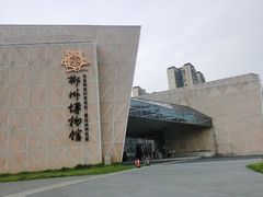 -郴州市博物馆