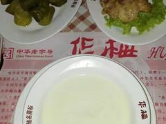 -华梅西餐厅(哈尔滨中央大街店)