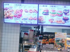 -肯德基(成山路地铁站店)