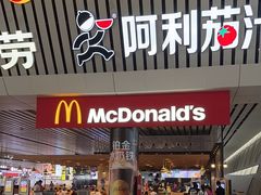 -麦当劳(郑州东高铁站店)