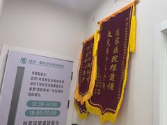-瑞派康怡24h宠物医院·犬猫医疗中心·微创绝育(瑞景分院)