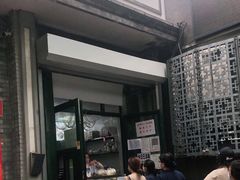 门面-天泽祥·鼓楼馒头(鼓楼店)