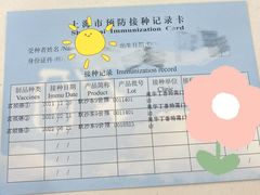 -美华丁香门诊部·全科·妇儿·口眼