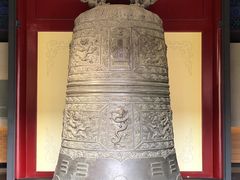 -大钟寺古钟博物馆