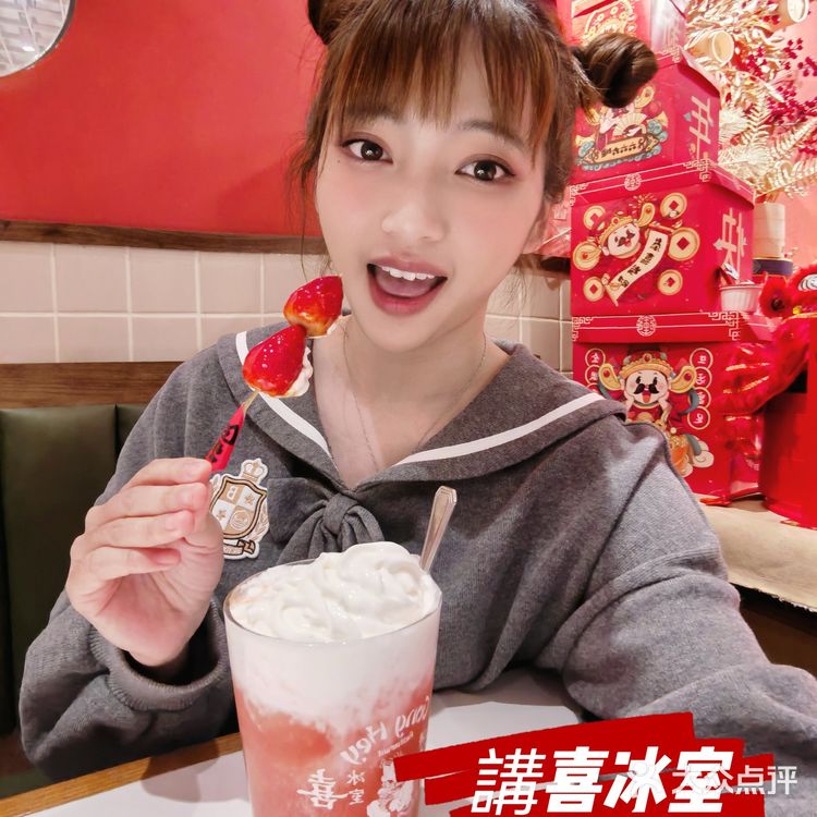 👉讲喜冰室👈新年限定新品美食颜值爆灯😍