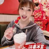 👉讲喜冰室👈新年限定新品美食颜值爆灯😍