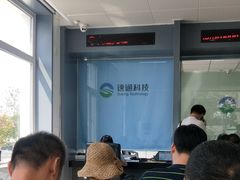 -ETC速通卡(六里桥服务网点)